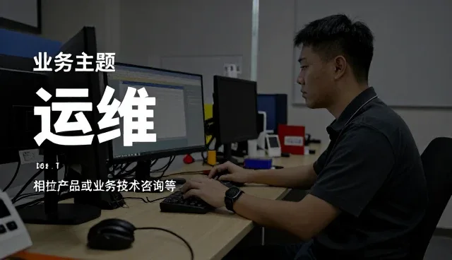 清汤锅底技术选型中的软件关注点分析