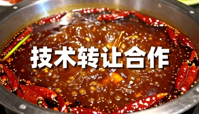 技术转让中的常见误区与正确理解