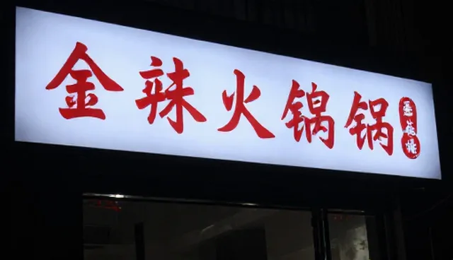 软件适配方案：运维场景中的关键挑战与应对策略